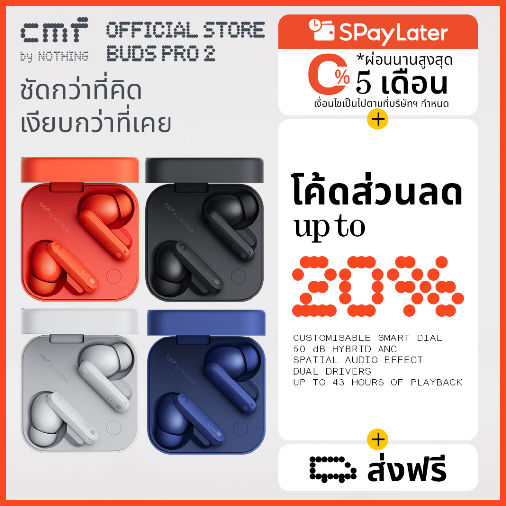 CMF by Nothing - Buds Pro 2, Dial Up The Sound  หูฟังไร้สาย  True Wireless