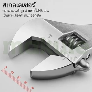 ประแจเลื่อนปรับขนาดได้ 8/10/12 นิ้ว ผิวเคลือบฟอสเฟตป้องกันสนิม แข็งแรงทนทาน ใช้งานช่าง Adjustable Wrench