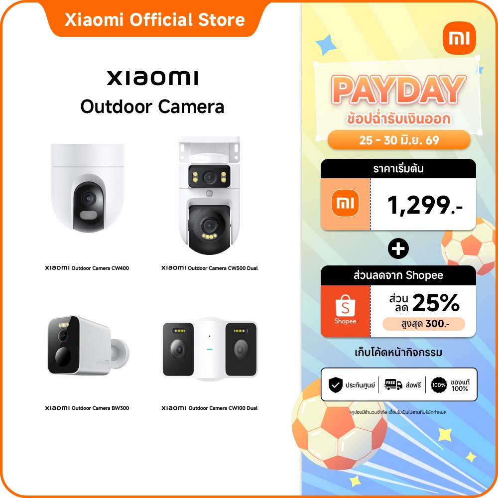 [6.25 โค้ดลด 25%] Xiaomi Outdoor Camera CW100 Dual/CW300/CW700S/CW500 Dual/BW300/BW400 Pro กล้องวงจรปิด ควบคุมผ่านแอป