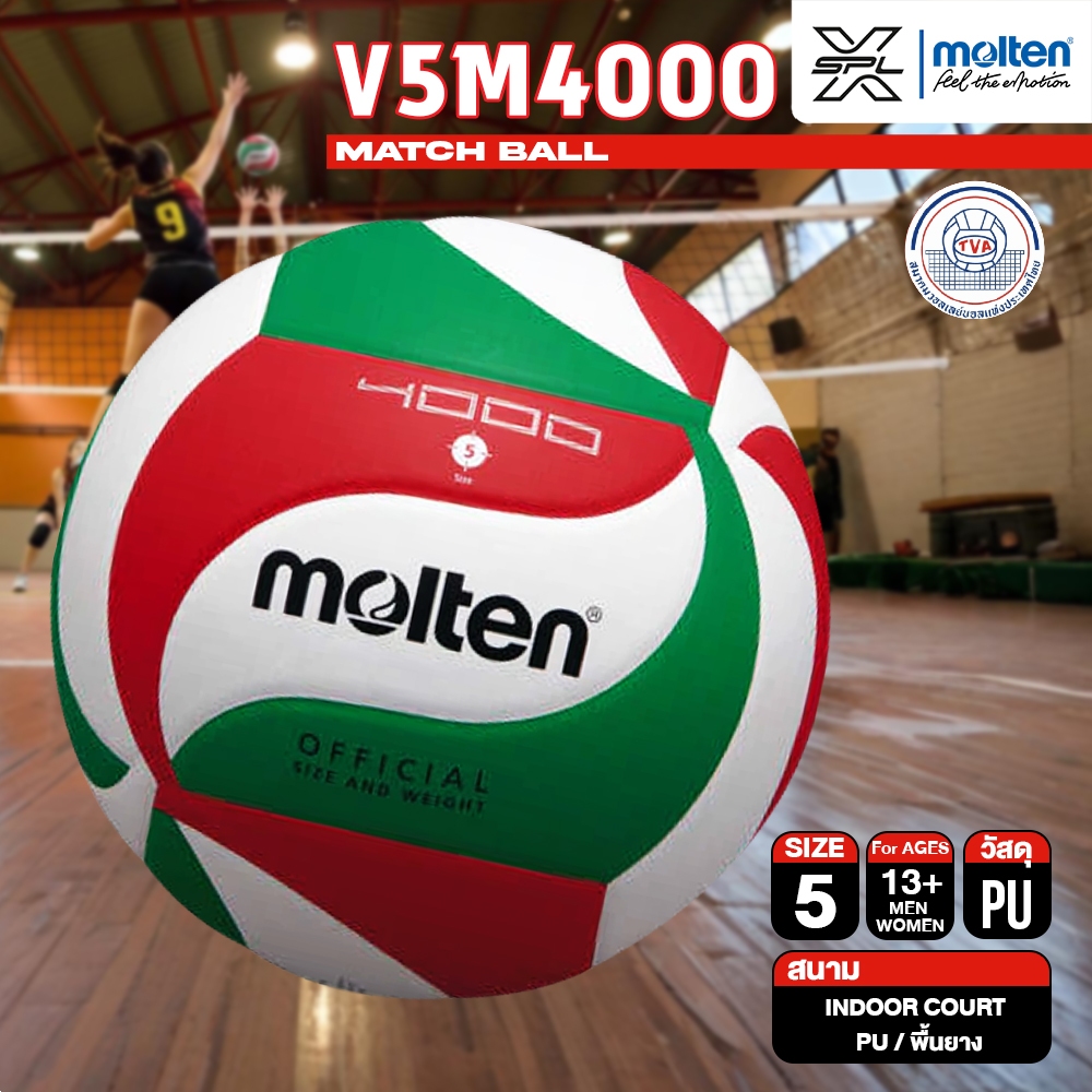 MOLTEN วอลเลย์บอลหนัง Volleyball PU Th V5M4000 #5