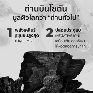 HER HYNESS INSTANT GLOW BLACK MASK มาส์กดำผิวโกลว์ ลดรอยสิว ใน 40 นาที