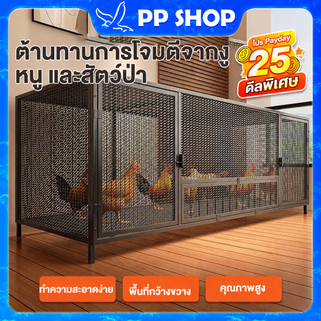 กรงไก่ขนาดใหญ่ กรงไก่ ชึงกระต่าย กรงเป็ด กรงห่าน กรงไก่ท่อเหล็กขนาดใหญ่ กรงไก่เหล็กชุบสังกะสีขนาดใหญ