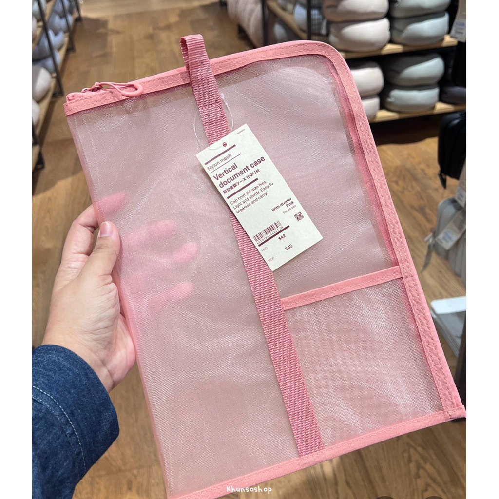 [MUJI] เคสไนลอนใส่เอกสารแนวตั้ง A4 - Nylon Mesh Vertical Document Case (A4)
