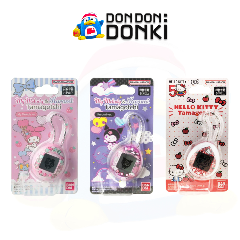 [ทามาก็อตจิรุ่นมายเมโลดี้&คุโรมิ&คิตตี้ พกง่ายเลี้ยงเพลิน] My Melody & Kuromi & Hello Kitty Tamagotchi