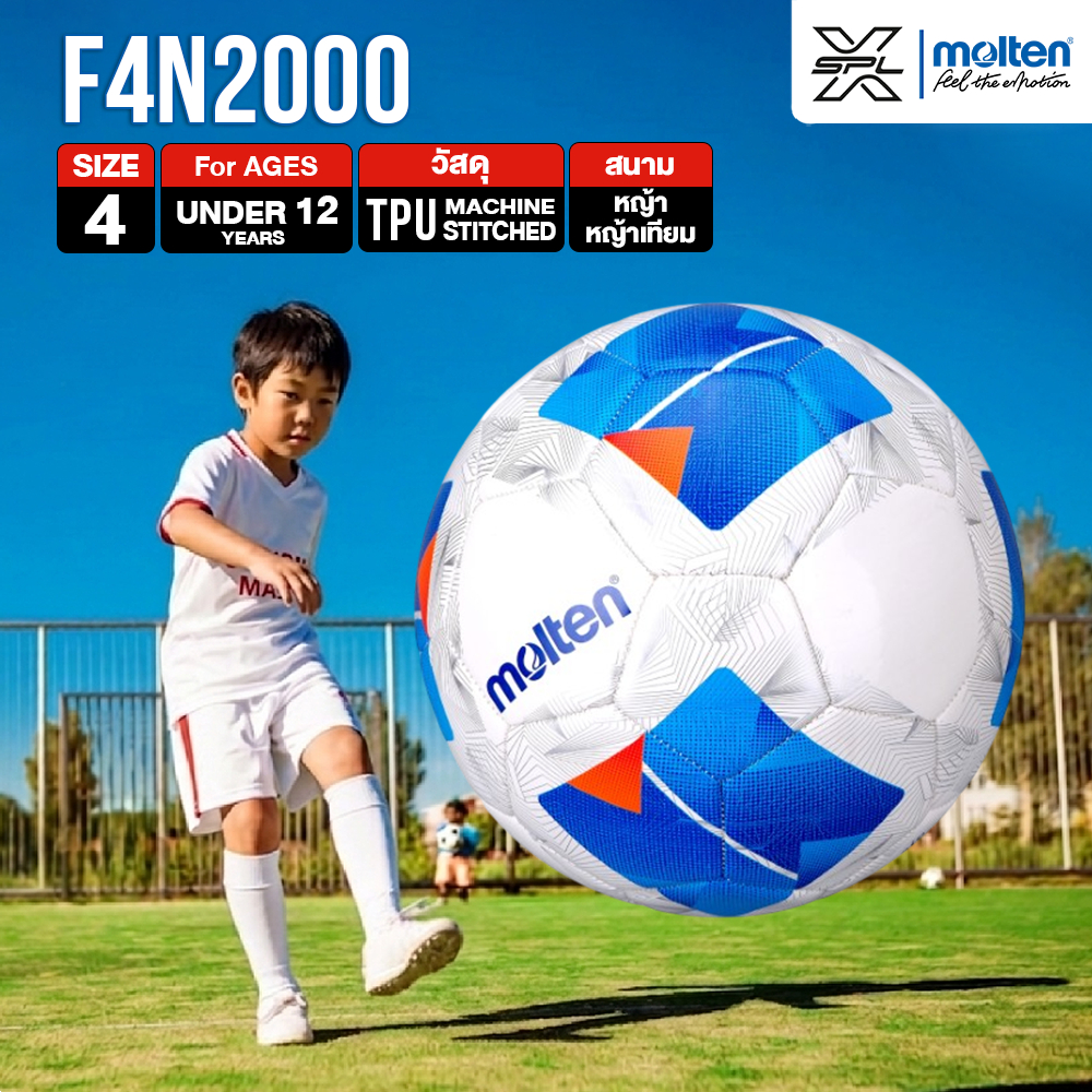 MOLTEN ลูกฟุตบอลเย็บ หนังทีพียู Football MST TPU Ch F4N2000 BL (680)