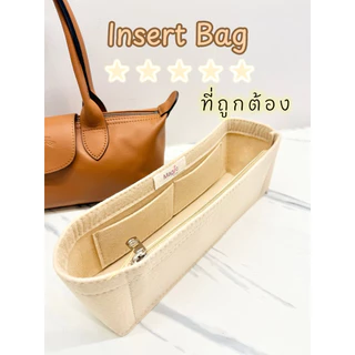 Insert Bag Longchamp East west พร้อมส่ง ร้านไทย