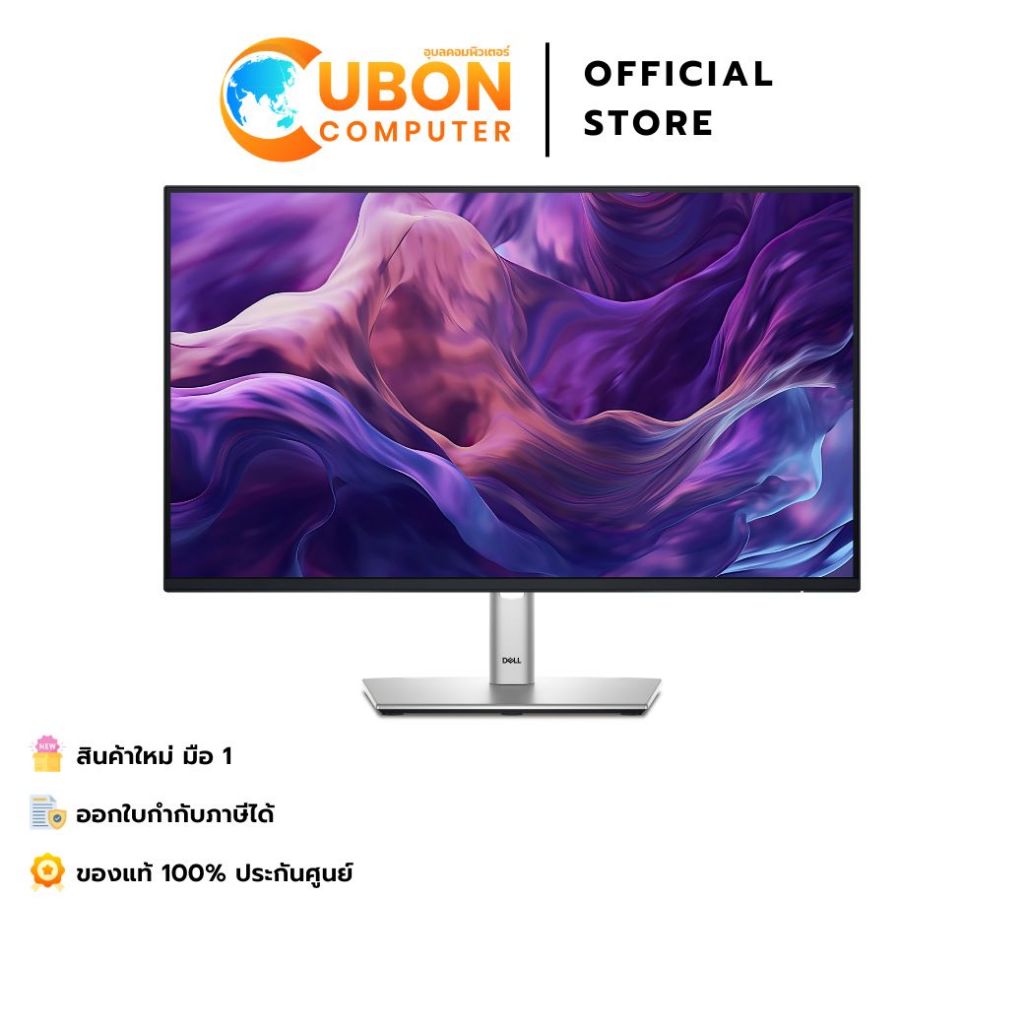 Dell MONITOR (จอมอนิเตอร์) Pro 24 Plus P2425HE USB-C 23.8" IPS 100Hz