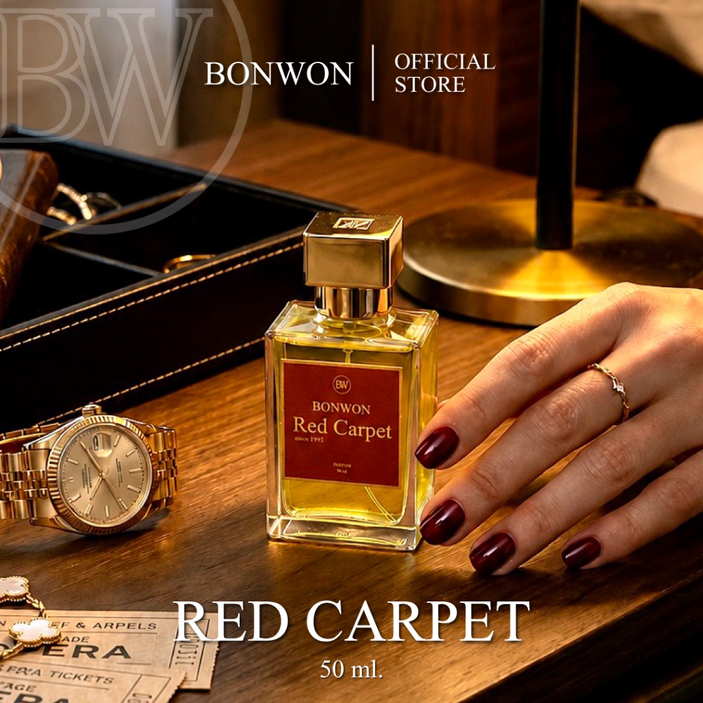 น้ำหอม BONWON Red carpet 50 mL. - น้ำหอมกลิ่นน้ำตาลไหม้ขนาด 50 mL.