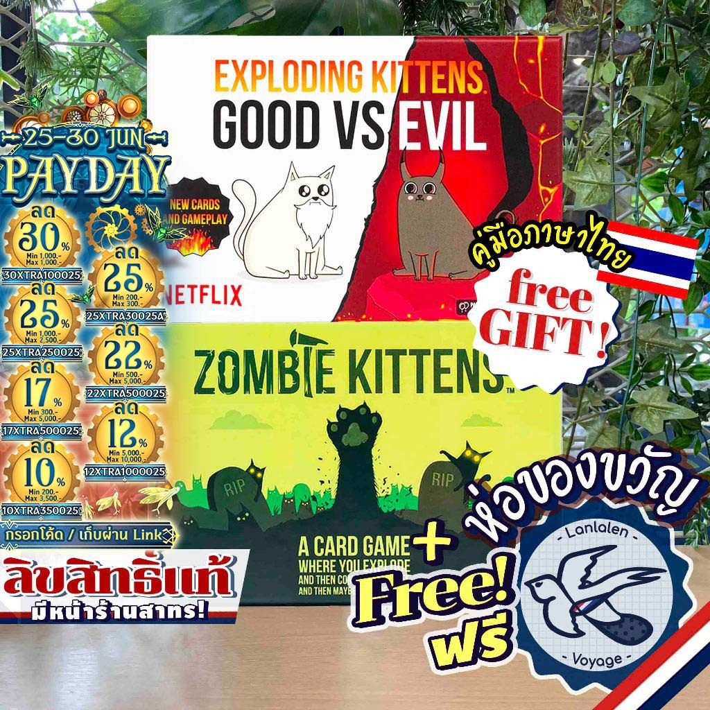 [ของแท้][สินค้าขายดี] Exploding Kittens: Zombie Kittens/Good VS Evil แมว/เหมียวระเบิด ฟรีคู่มือภาษาไทย [Boardgame]