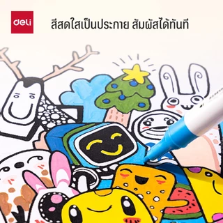 ปากกาอะคริลิค 12/24/36/48 สี Deli ปากกามาร์กเกอร์อะคริลิค แบบ 2 หัว กันน้ำ เขียนได้ทุกพื้นผิว อุปกรณ์ศิลปะ เครื่องเขียน