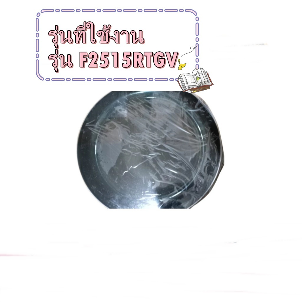 ADC76827002/ชุดประตูเครื่องซักผ้าแอลจี/LG/รุ่น F2515RTGV/ASSY DOOR
