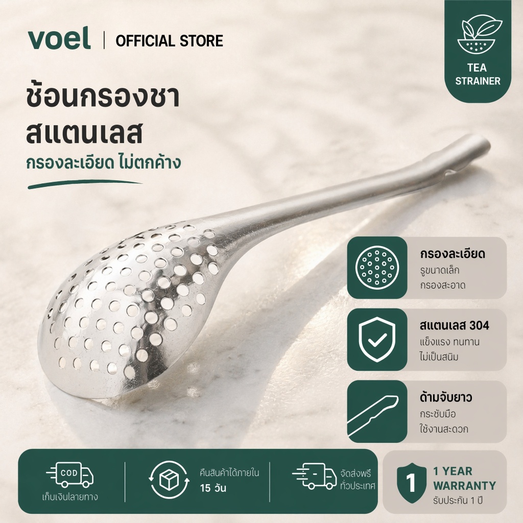Voel ช้อนคาเวียร์56รูอุปกรณ์ทำอาหารในครัวที่มีประโยชน์กระชอนไข่แดง