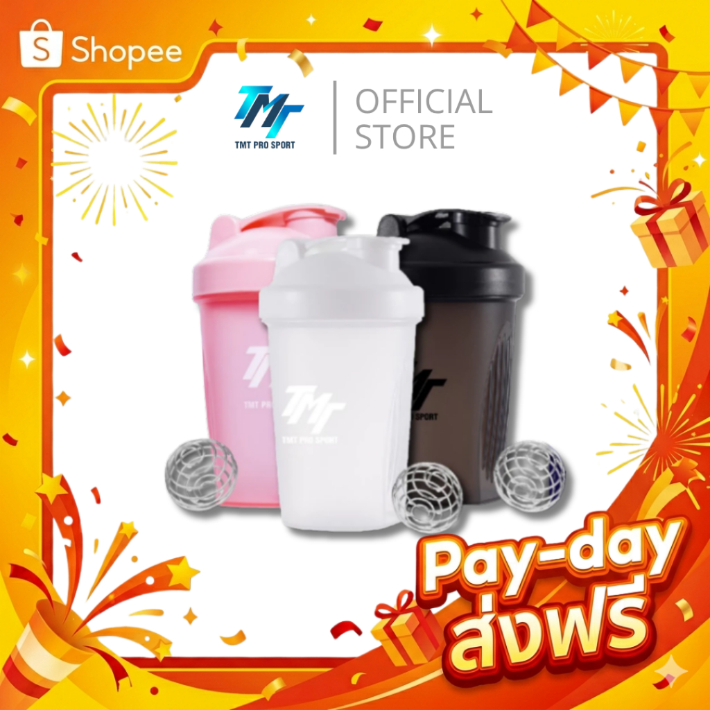 TMT Shaker แก้วเชค ชงเวย์ แก้วผสมโปรตีน พร้อมฝาปิด และลูกตะกร้อตีผงเวย์ ขนาด 400ml.