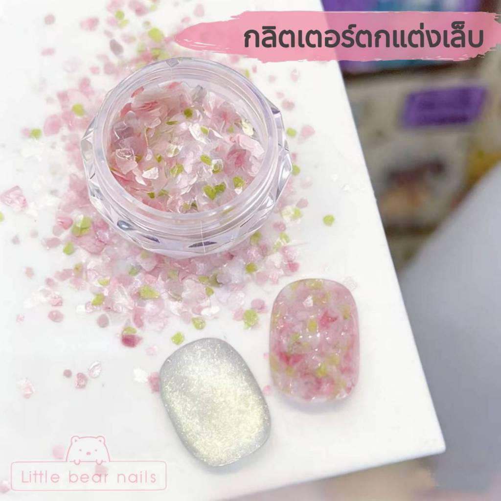 กลิตเตอร์ตกแต่งเล็บ ชนิบาง กลิตเตอร์ ฤดูใบไม้ผลิ รูปที่ 4