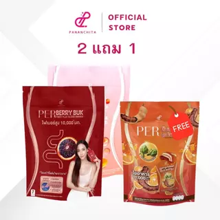 (2แถม1/5แถม3) เพอบุก 6 รสชาติ พีช เบอรี่ แอปเปิ้ล เมล่อน ส้มมะขาม และ มะม่วง ปนันชิตา ของแท้ส่งจากบริษัท