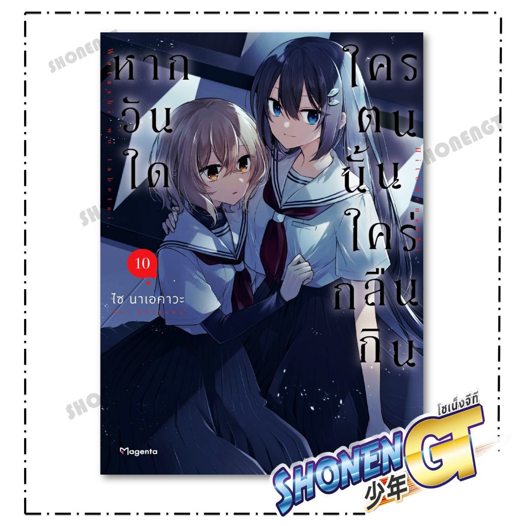 Thumbnail 8