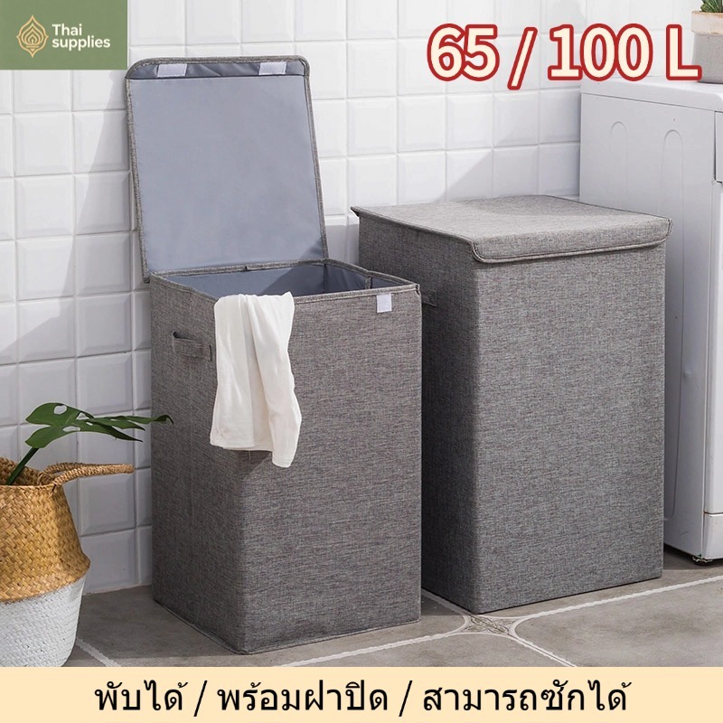 [แผ่นบิลด์อิน PVC ฟรี] ตะกร้าใส่ผ้า 65/100L ตะกร้าผ้าลินิน ขนาดใหญ่ พับได้ กันน้ํา พร้อมฝาปิด แต่คงทน แบบพกพา