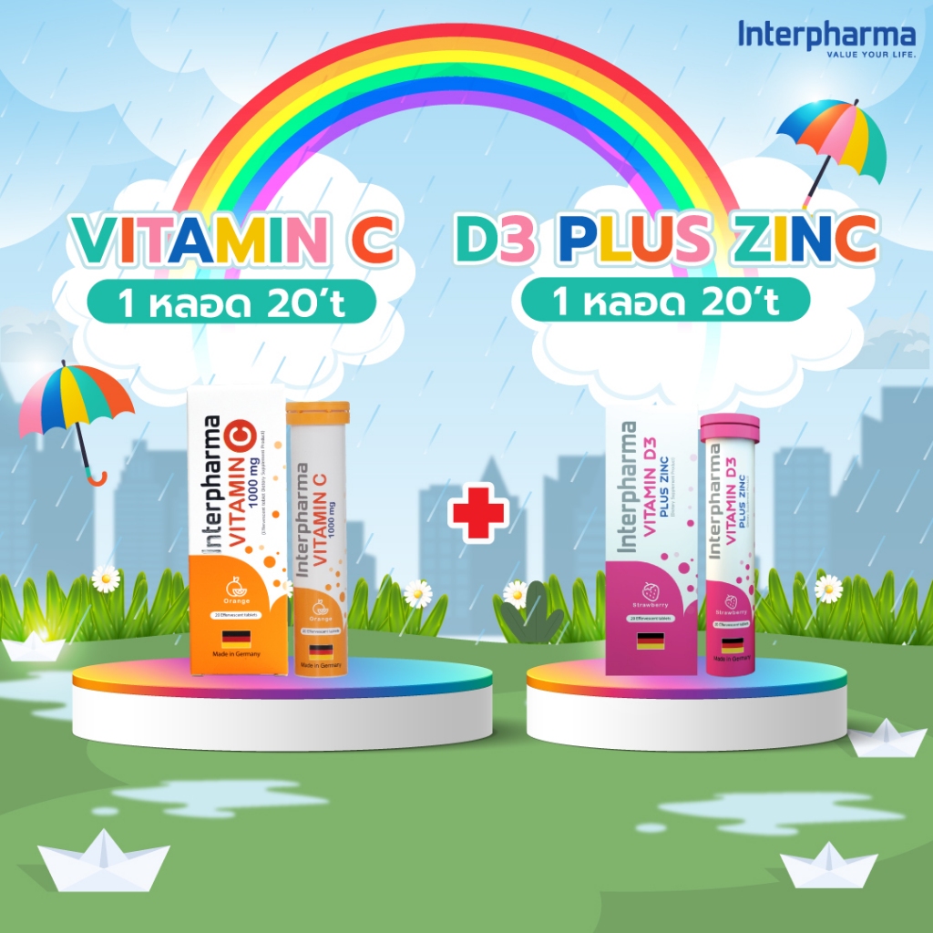 Sun & Shine Set Vitamin C 1000 Mg. 1 กล่อง + Vitamin D3 Plus Zinc 1 กล่อง