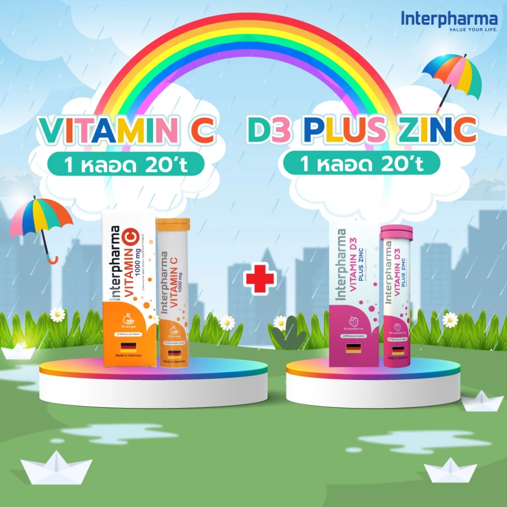Sun & Shine Set Vitamin C 1000 Mg. 1 กล่อง + Vitamin D3 Plus Zinc 1 กล่อง