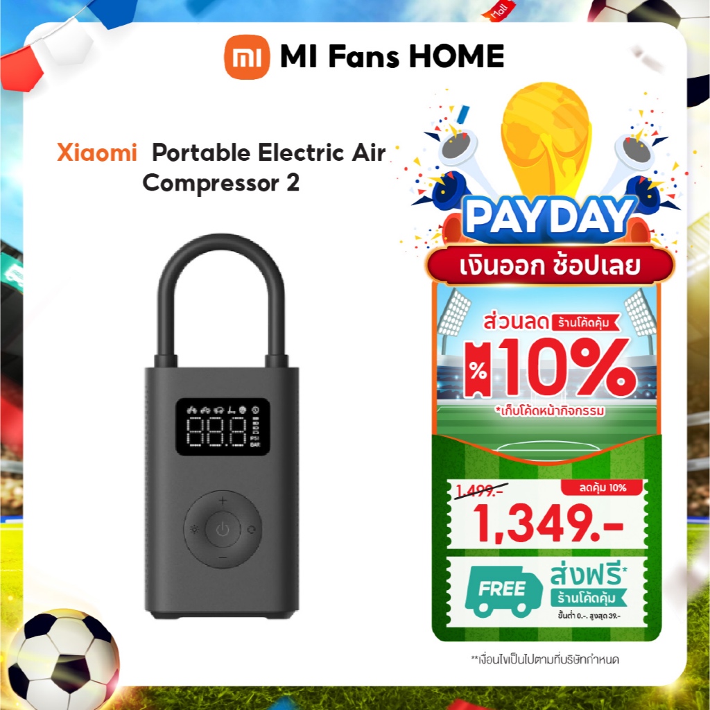 (รับประกันศูนย์ไทย 1 ปี) Xiaomi Portable Electric Air Compressor 2 / 2 Pro เครื่องอัดอากาศรุ่น 2 ที่สูบลมยางได้เร็วขึ้น