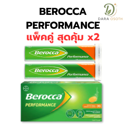 (แพ็คคู่สุดคุ้ม) Berocca Performance รสส้ม แพ็คคู่30เม็ด วิตามินเม็ดฟู่ วิตามินบีรวม ซิงก์ แร่ธาต