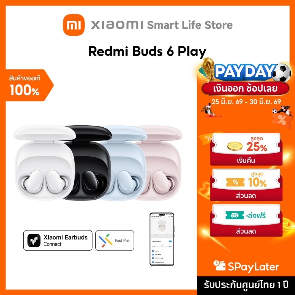 Xiaomi Redmi Buds 6 Play / 8 Active หูฟัง Bluetooth AI ANC