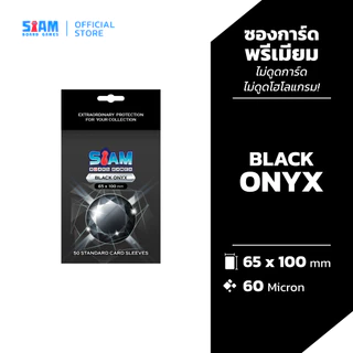 ซองใส่การ์ด 65 x 100 Black Onyx by Siam Board Games ซองเกาหลี SBG Sleeve ซองใส ซองสยาม board game บอร์ดเกม การ์ดเกม