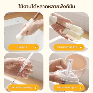 แปรงถ้วย 2-in-1 ฟองน้ำด้ามยาว แปรงขวด ทำความสะอาด แขวนได้ อเนกประสงค์