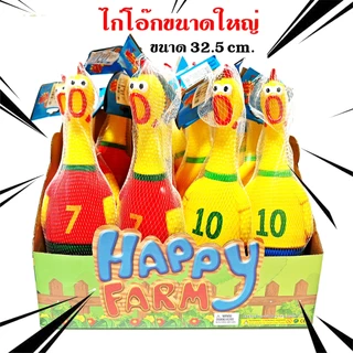 ของเล่นไก่โอ๊กไปบอลโลกคละแบบ ไก่โอ๊กยางบีบส่งเสียงร้องโอ๊กก ของเล่นยางบีบ