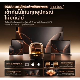 รับประกัน 3 ปี ลำโพงบลูทูธ AURA STUDIO 9 รุ่นใหม่ เสียง 360° เบสแน่นทรงพลัง ไฟ LED อัจฉริยะ รองรับ TWS ส่งฟรี 📦