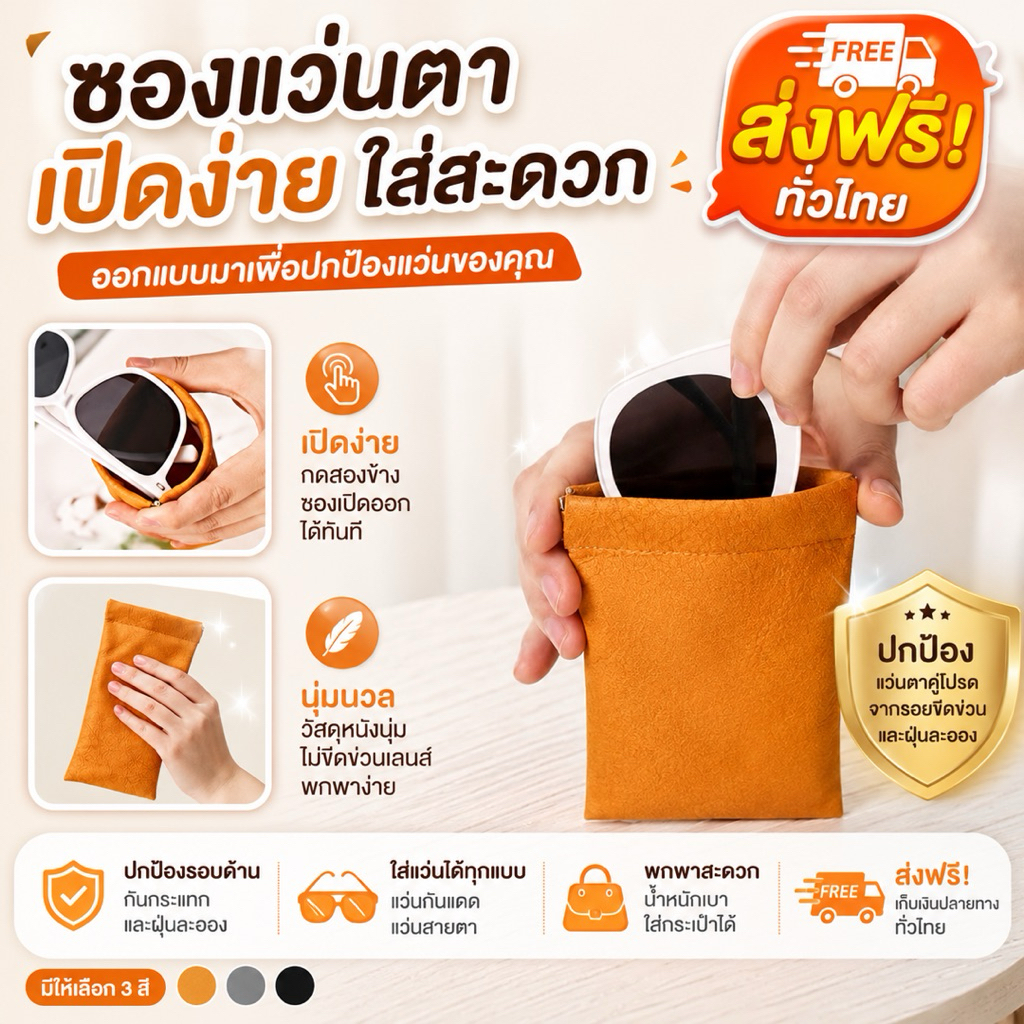 kingshopping (A1132）ซองใส่แว่นตาหนัง PU หนังนิ่ม น้ำหนักเบา พกพาสะดวก ทนทาน สําหรับใส่แว่นตา