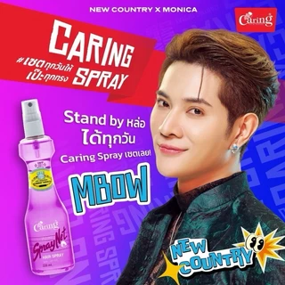 (เฉพาะlive)Caring Spraynet สเปรย์เนทแคริ่ง หัวฉีด สเปรย์จัดแต่งทรงผม สีแดง (สูตรแข็ง) / สีฟ้า (สูตรแข็งพิเศษ) 120-220 มล
