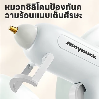Maybuck Japan ปืนยิงกาวไร้สาย ปืนกาวไร้สายลิเธียม ปืนกาวร้อนไร้สาย Type C ชาร์จ Cordless Glue Gun