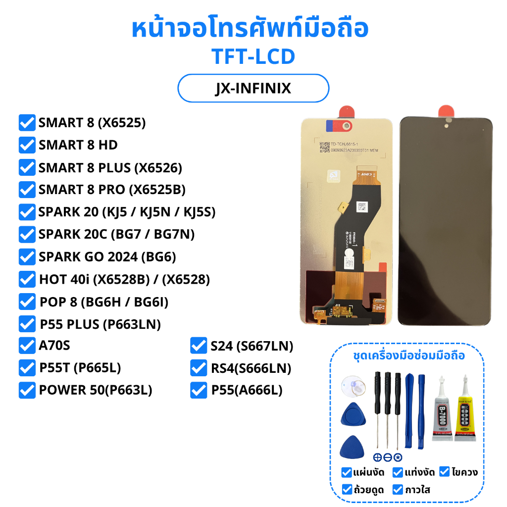 AngoX หน้าจอมือถือ TFT-LCD JX-INFINIX Smart 8 / 8Plus / 8Pro / 8HD ,  Spark GO2024 / 20 / 20C / Hot 