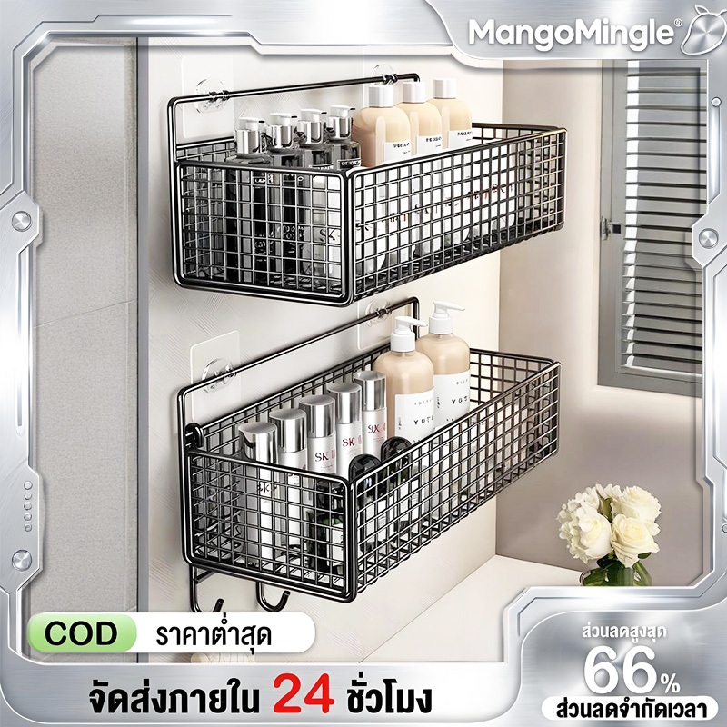 ชั้นวางของติดผนัง ไม่ต้องเจาะ วัสดุเหล็กคุณภาพสูง ขนาด 26/36x13x14 ซม. สีขาว/ดำ เหมาะสำหรับห้องครัวและห้องน้ำ