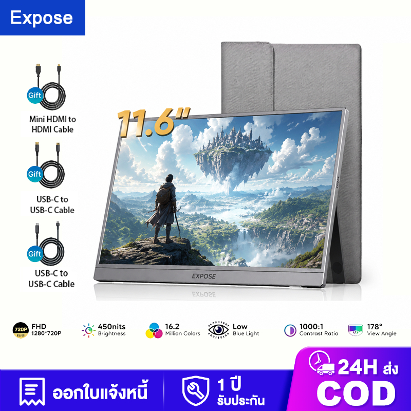 จอพกพา จอภาพแบบพกพา 11.6 นิ้ว 15.6 นิ้ว 1080P IPS แบบพกพา จอคอมพิวเตอร์ Full HD รับประกัน 1 ปี