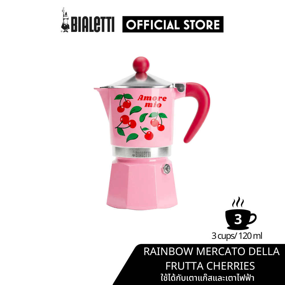 Bialetti หม้อต้มกาแฟ Moka Pot รุ่น Rainbow summer Pink ขนาด 3 ถ้วย - cherries [BL-0006666]
