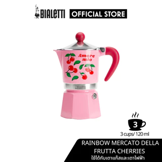 Bialetti หม้อต้มกาแฟ Moka Pot รุ่น Rainbow summer Pink ขนาด 3 ถ้วย - cherries [BL-0006666]