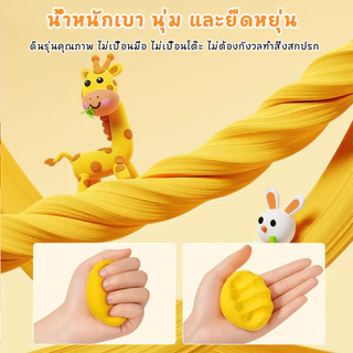 DIY ดินน้ำมัน ดินเบา ดินเบา 12/24/36/48 สี ดินเบาเกาหลี ของเล่นเด็ก แฮนด์เมด ปลอดสารพิษ ดินน้ํามันสําหรับเด็ก