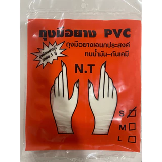 ถุงมือ PVC สีขาวตราNT ข้อสั้น ถุงมืออเนกประสงค์ใช้เก็บก้อนยาง 1 โหลมี 36 คู่ สวมใส่ง่ายสำหรับทำความสะอาด