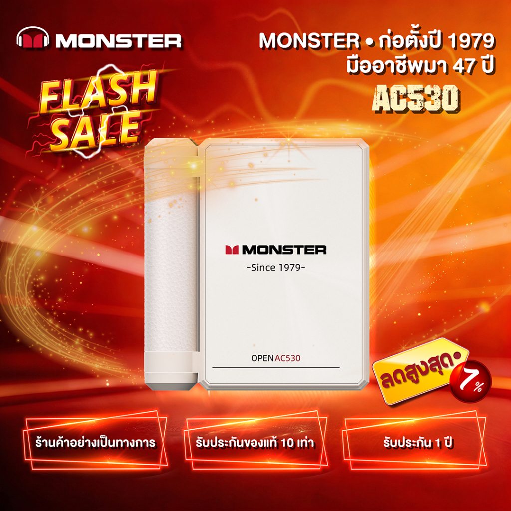 Monster AC530 หูฟังบลูทูธ 6.0 กันน้ำIPX5 ตัดเสียงรบกวน เสี่ยงเบสแน่น สำหรับฟังเพลง โทรศัพท์ และกีฬา แบตอึด145ชม. พับได้