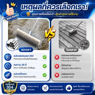 แปรงขัดพื้น ด้ามยาว 120 ซม. แปรงขัดพื้นสแตนเลส แปรงลวดขัดพื้น ขัดคราบฝังแน่น ไม่ต้องก้ม ใช้ได้ทั้งในบ้านและนอกบ้าน