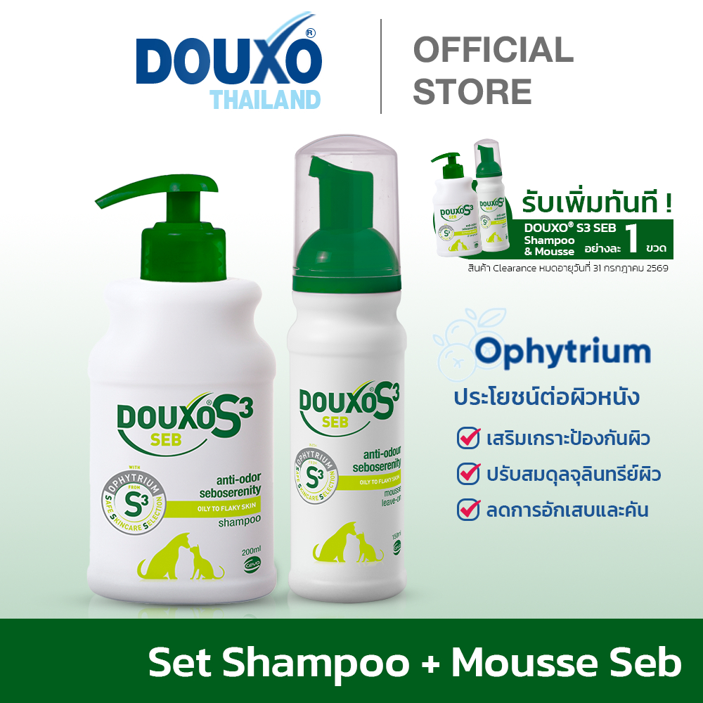 [SET คู่] แชมพูและมูสสำหรับสุนัขและแมว สูตรผิวมันและแห้ง Douxo Seb Shampoo + Mousse