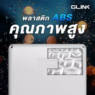 Glink กล่องกันน้ำ พลาสติกเอนกประสงค์อย่างดี สีขาว แข็งแรง ทนทาน ขนาด 4 x 4 (ยกแพ็ก)