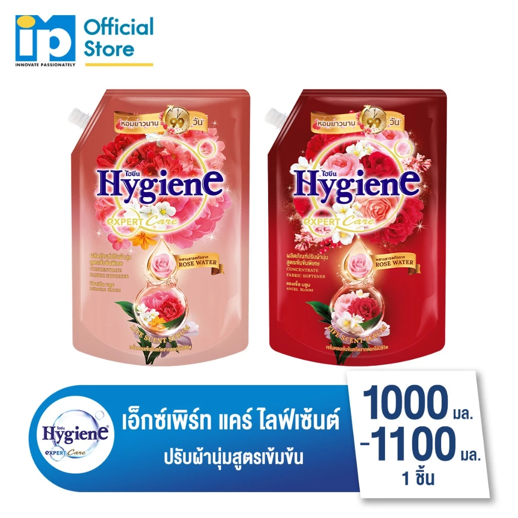 ไฮยีน เอ็กซ์เพิร์ท แคร์ ไลฟ์เซ้นท์ น้ำยาปรับผ้านุ่มสูตรเข้มข้นพิเศษ ขนาด 1000-1100 มล.