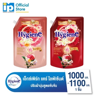 ไฮยีน เอ็กซ์เพิร์ท แคร์ ไลฟ์เซ้นท์ น้ำยาปรับผ้านุ่มสูตรเข้มข้นพิเศษ ขนาด 1000-1100 มล.