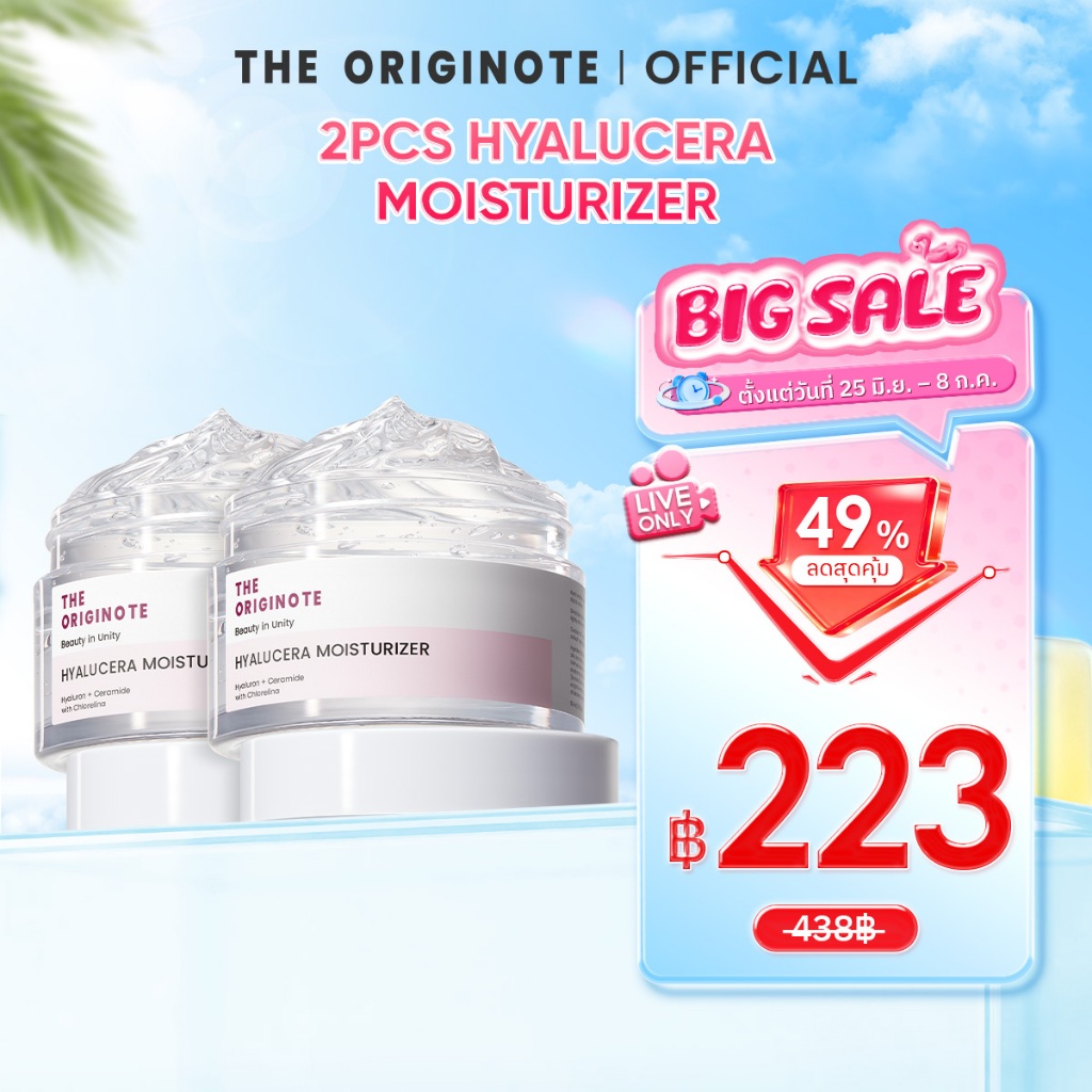 [Live Only] The Originote Moisturizer Set