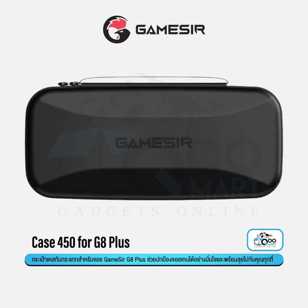 GameSir Case 450 กระเป๋ากันกระแทกสำหรับจอย G8 Plus วัสดุ EVA กันน้ำ กันฝุ่น #Qoomart