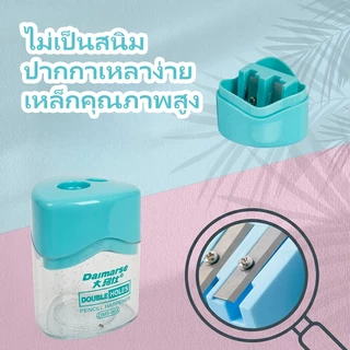 กบเหลาดินสอขนาดเล็ก มีที่เก็บเศษดินสอ ใบมีดคม พกพาสะดวก สำหรับนักเรียนและออฟฟิศ