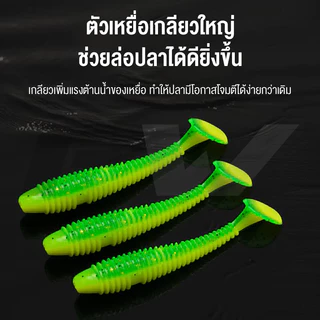 FW เหยื่อปลอม เหยื่อนิ่ม เหยื่อปลอมสังเคราะห์ หนอนนิ่ม หนอนพลาสติกนิ่ม (มีน้ำหนัก) 5 ซม., แพ็ค 3 ชิ้น